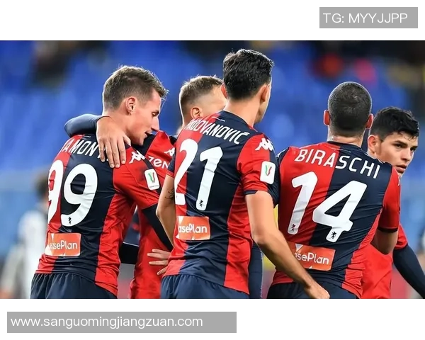 AC米兰与热那亚对决前瞻分析球队状态与战术布局全解析