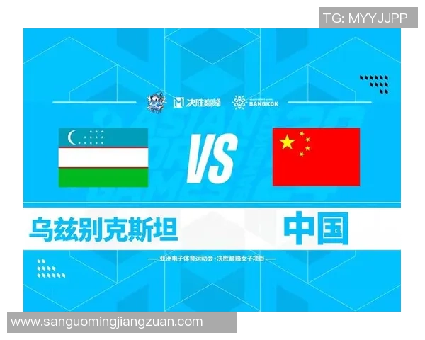 中国队迎战乌兹别克斯坦世预赛争夺世界杯入场券的关键之战